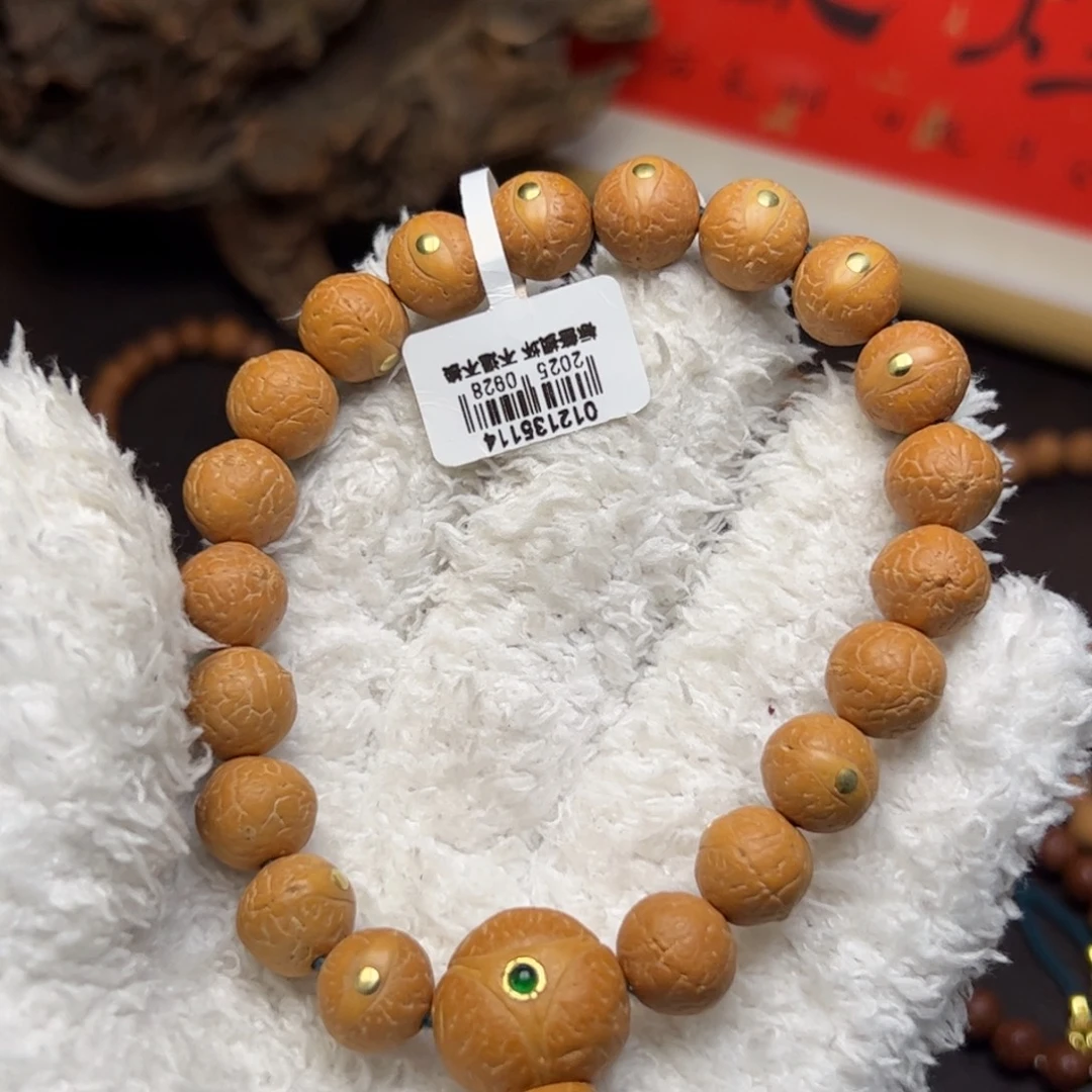 M****手串凤眼菩提菩提
