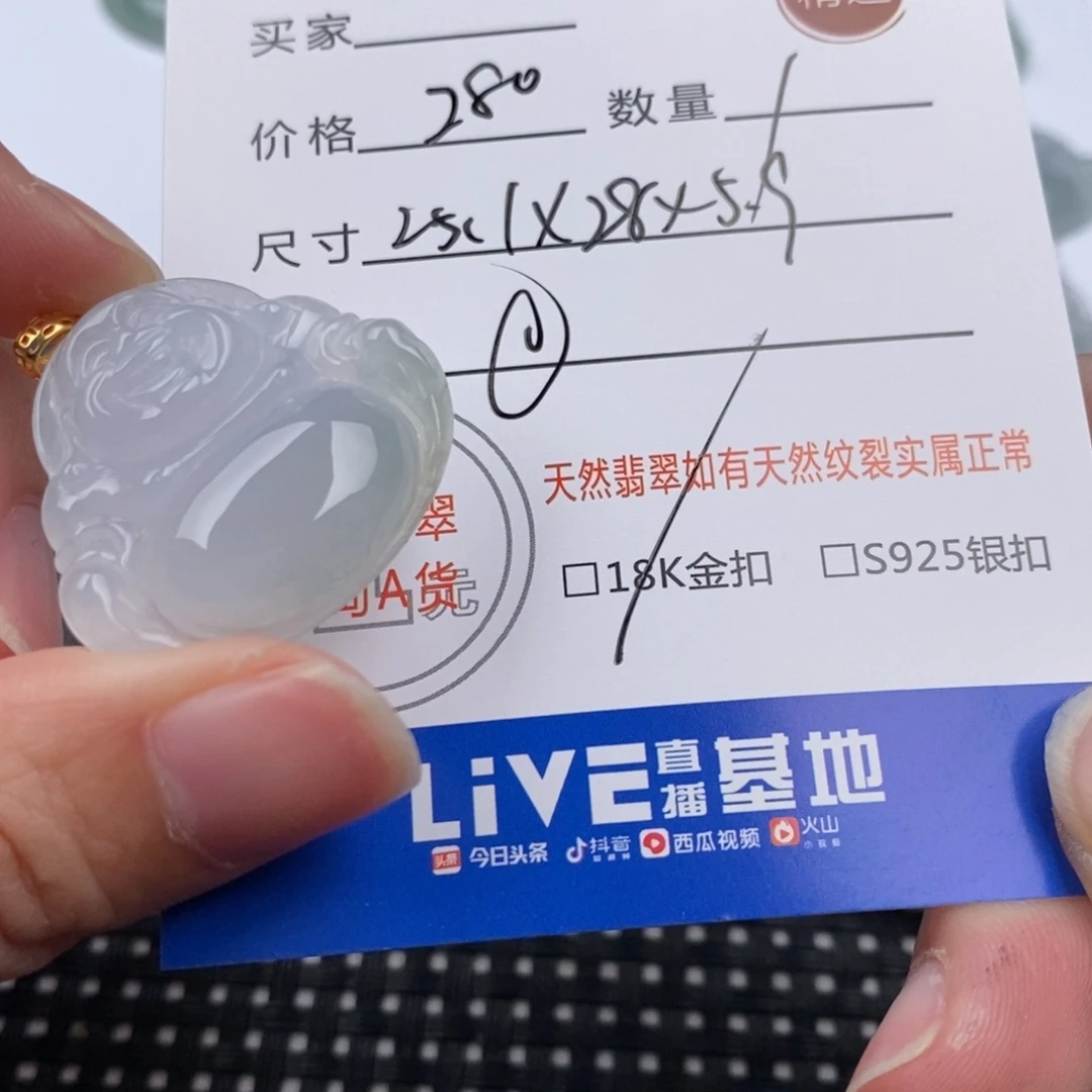 翡翠颈饰18K金镶嵌吊坠
