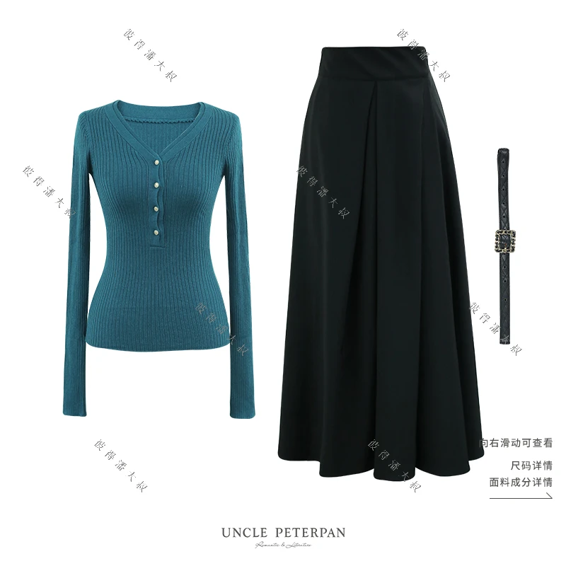 彼得潘大叔《她与蓝色诗》纽扣V领针织衫弹力腰拉链压褶半裙套装