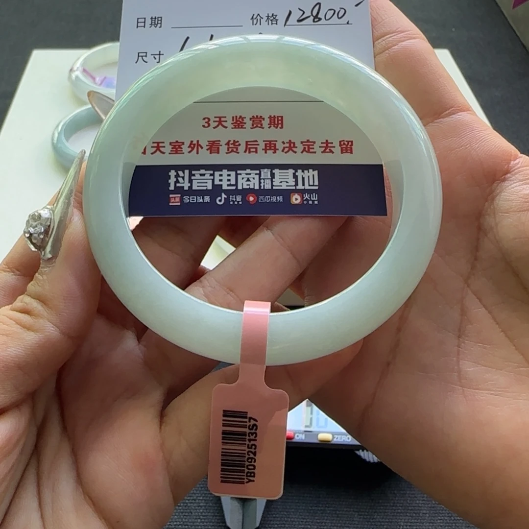 未镶嵌手镯翡翠