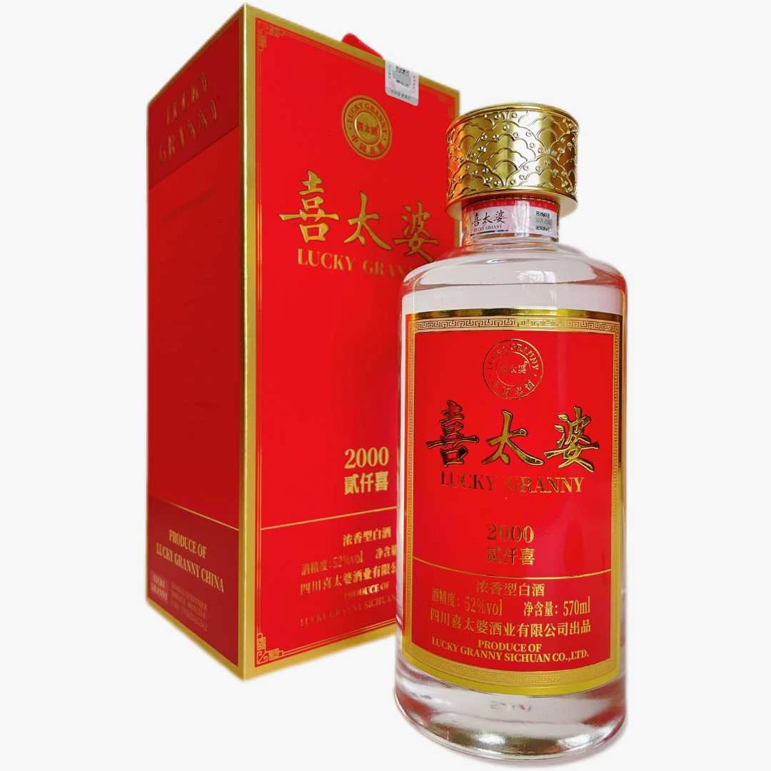 喜太婆2000喜52度浓香型白酒 570ml大瓶 多粮浓香囯潮喜酒52度570