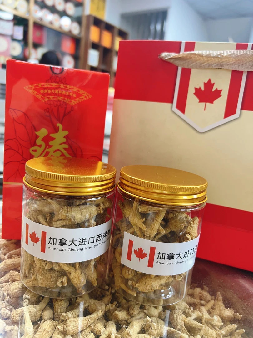 花旗参头切片可煮水泡茶炖汤泡酒甘香浓郁送礼佳品