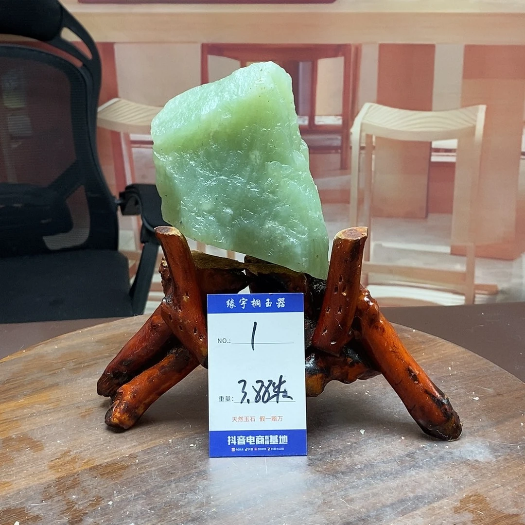 蛇纹石玉未镶嵌原石