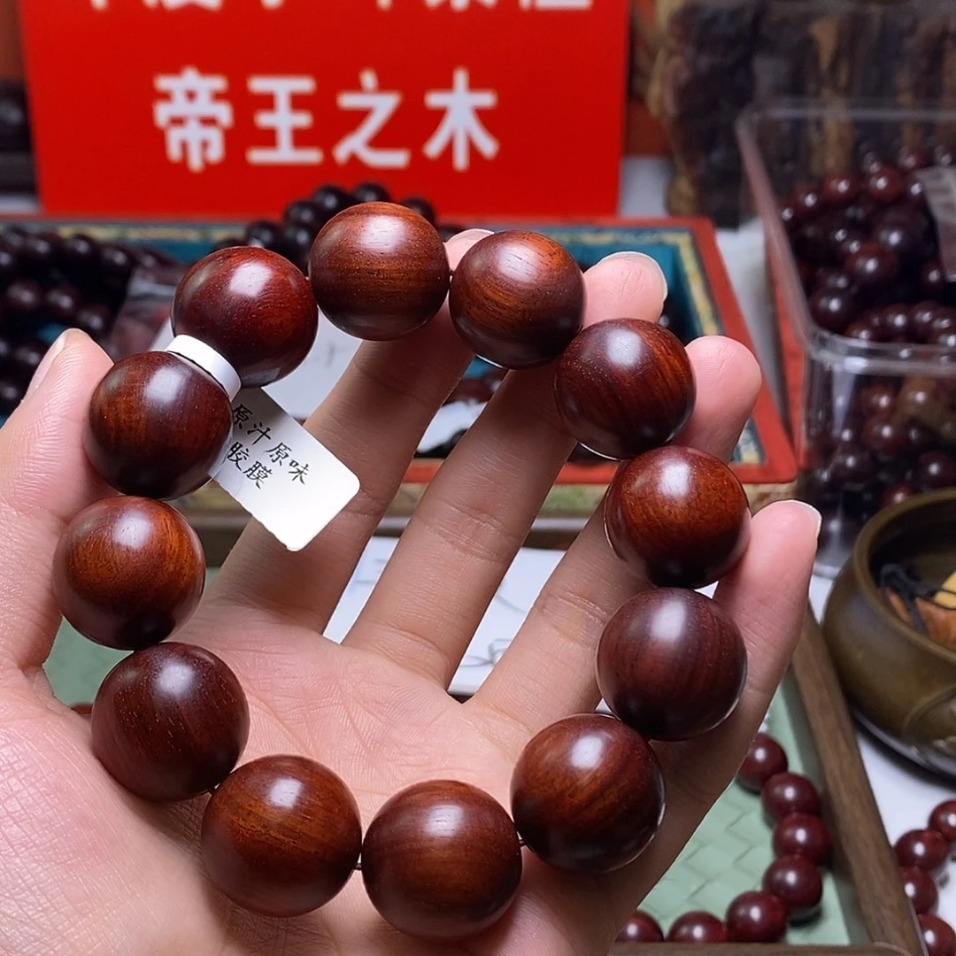 檀香紫檀（小叶紫檀）2.0原汁原味