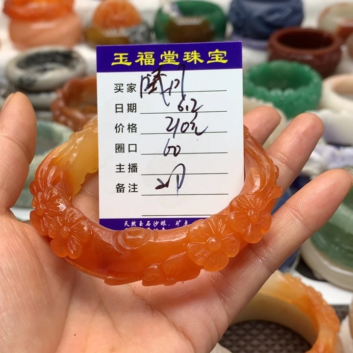 石英质玉手镯未镶嵌曦*