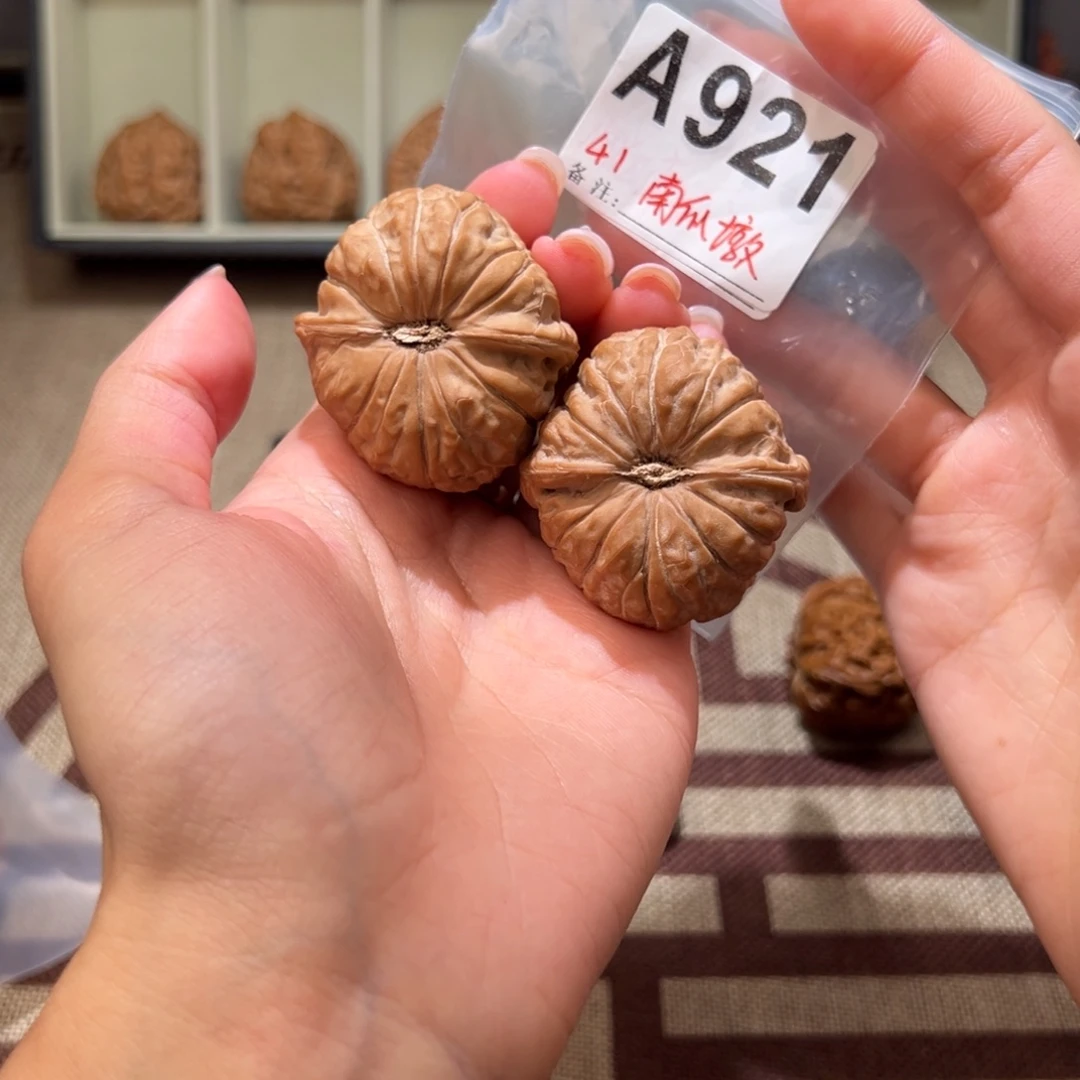 41全品南瓜墩文玩核桃