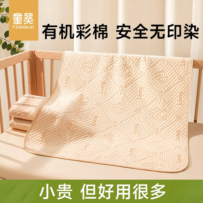 隔尿垫大尺寸大床新生婴儿专用防水可洗透气儿童四季通用防漏尿垫