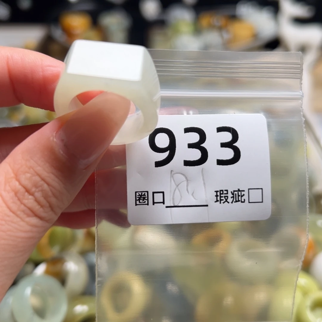 曲***人蛇纹石玉未镶嵌戒指