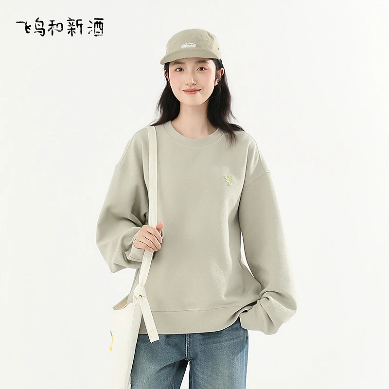 【大瑶】飞鸟和新酒肌理感卫衣女春纯色休闲短外套FA510101044