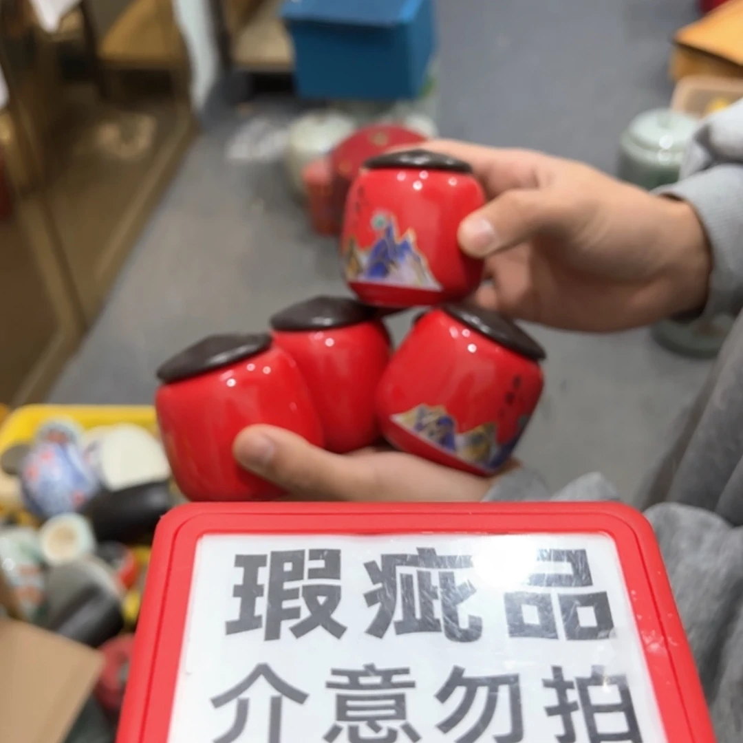 【闪购商品】茶叶罐陶瓷家用储物罐