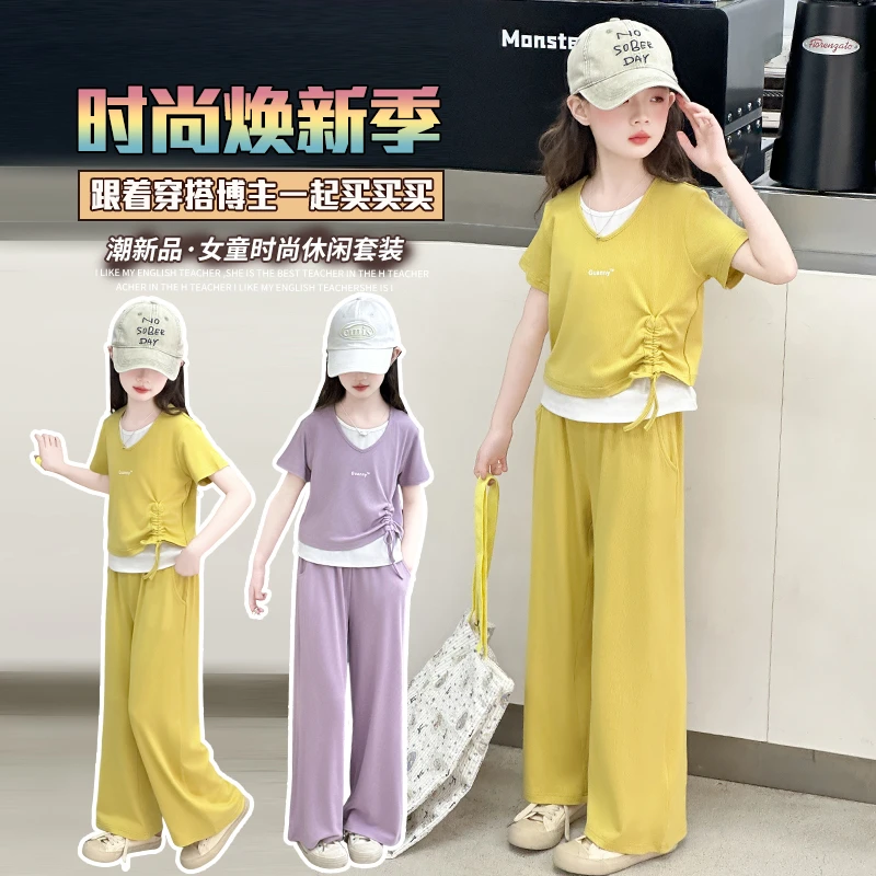 女童夏装套装2025新款儿童洋气时髦短袖夏季女大童阔腿裤两件套薄