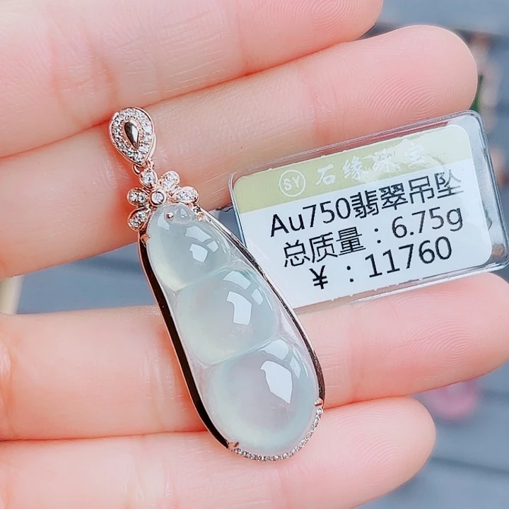 翡翠18K金镶嵌吊坠(不含链)