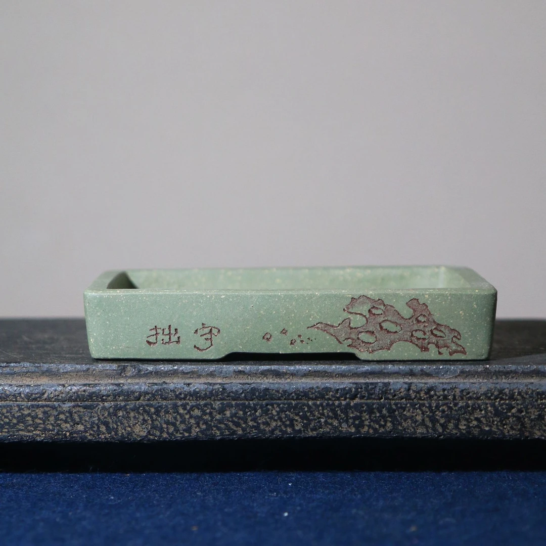 紫砂花盆长方形盆景盆手工盆刻绘名家盆苏兵假山盆浅盆绿泥四方盆