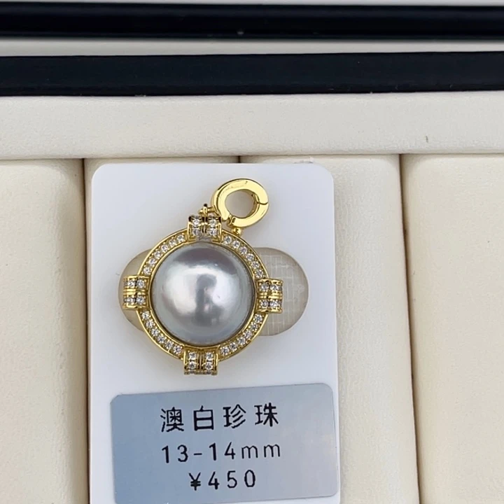 定制海水珍珠未镶嵌裸珠