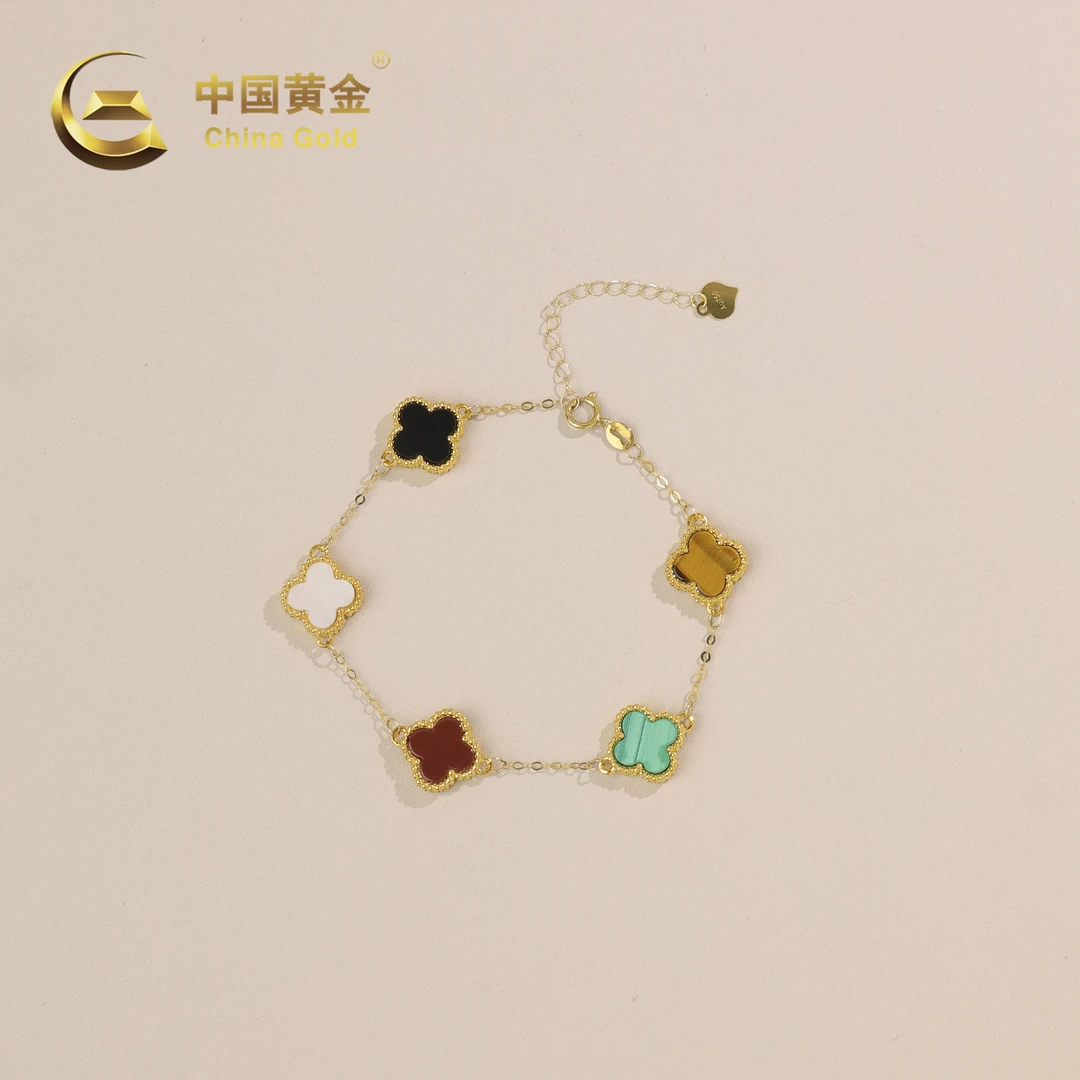 【中国黄金】佑宸 | 玛瑙*手链*18K金镶嵌-S4102-格