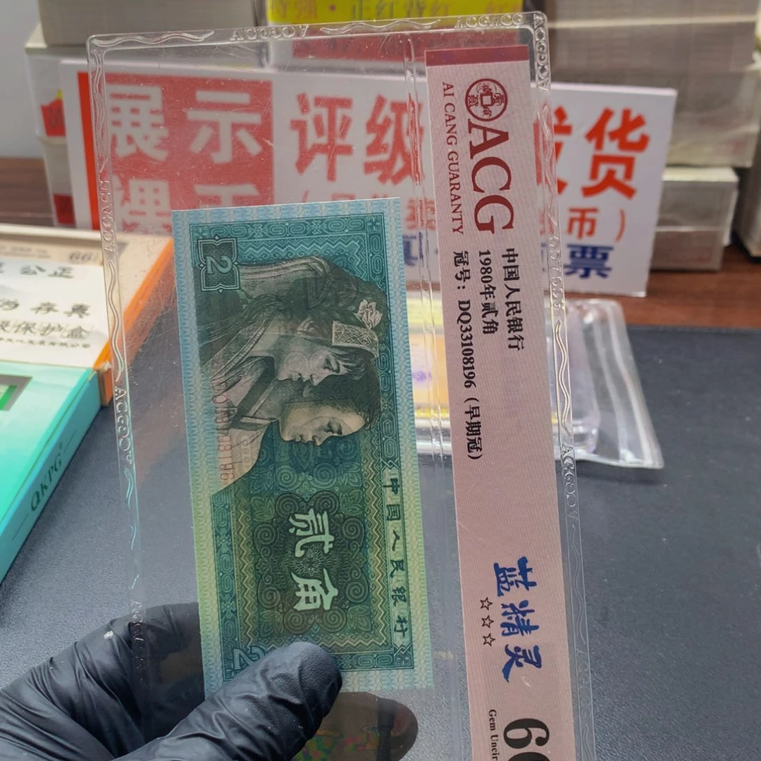 UJ冠55061101一刀一刀