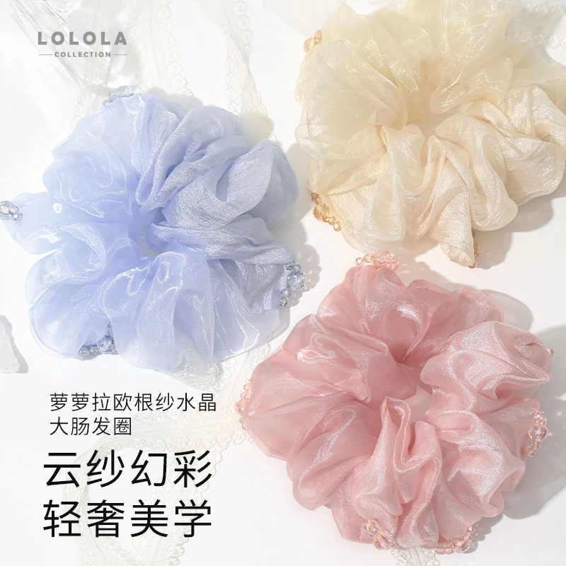 lolola萝萝拉欧根纱水晶大肠发圈法式网纱超仙幻彩轻奢仙气