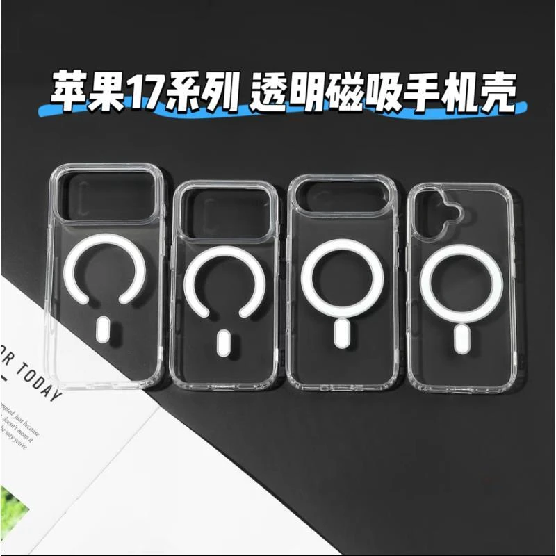 透明磁吸iphone17promax手机壳亚克力适用苹果17air/17/16简约