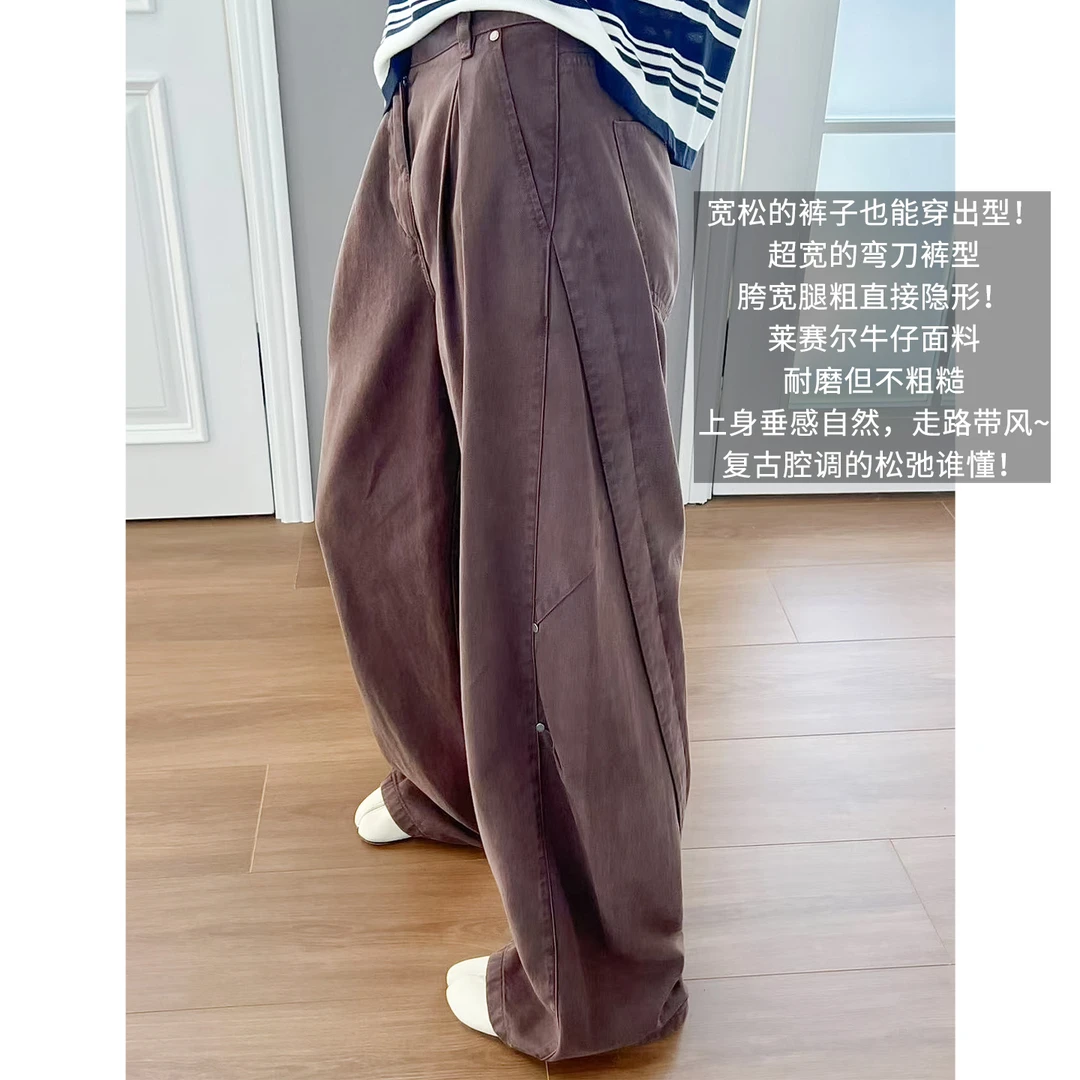 A美洋MEIYANG 零星牛仔裤 【暖系流光】莱赛尔棉|弯刀裤【小70】-周四