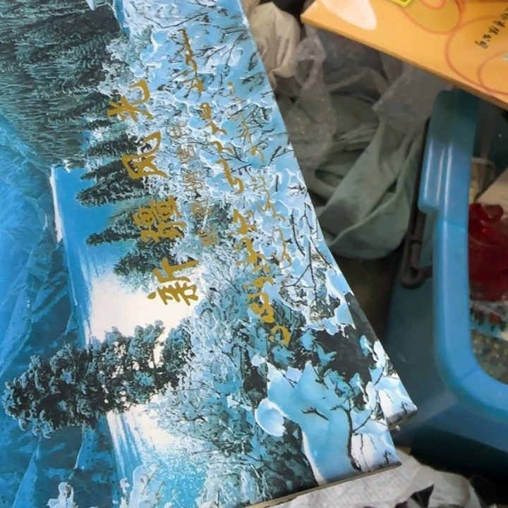 岭***何陶瓷偏远地区不包邮的