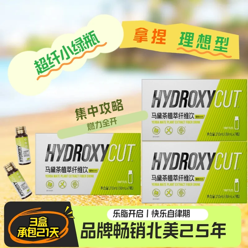 清清瓶燃燃饮秀出超模腿拍一发三