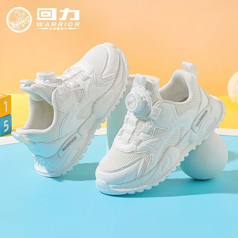 回力品牌童鞋儿童小白鞋2025春季新款男童白色运动鞋女童网面鞋子