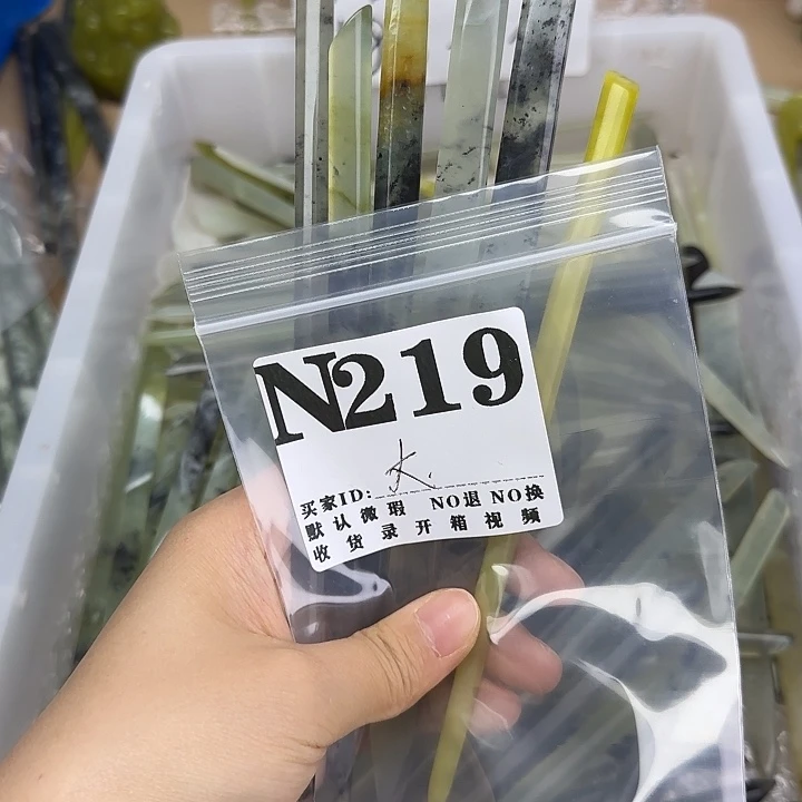 大***絮蛇纹石玉合金发饰