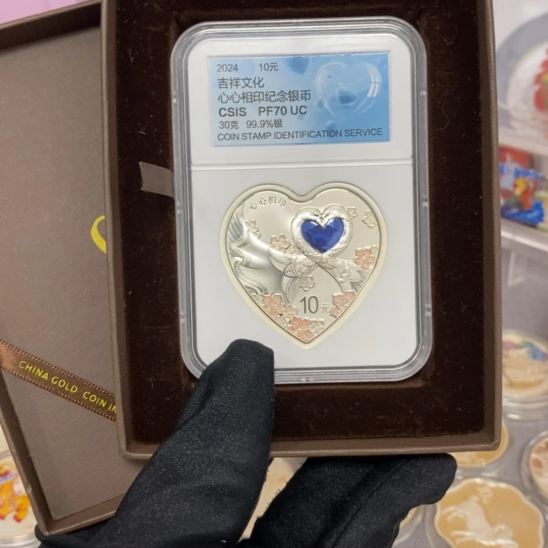 纯银24心心相印原证盒