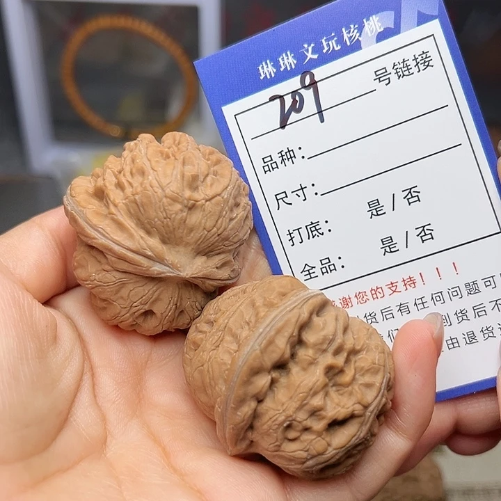吊坠文玩核桃核桃209