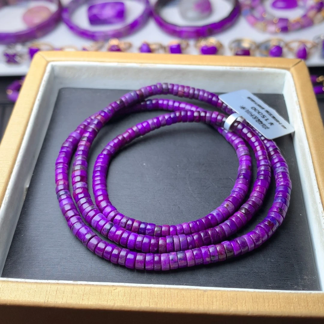 苏纪石（舒俱来）未镶嵌手链