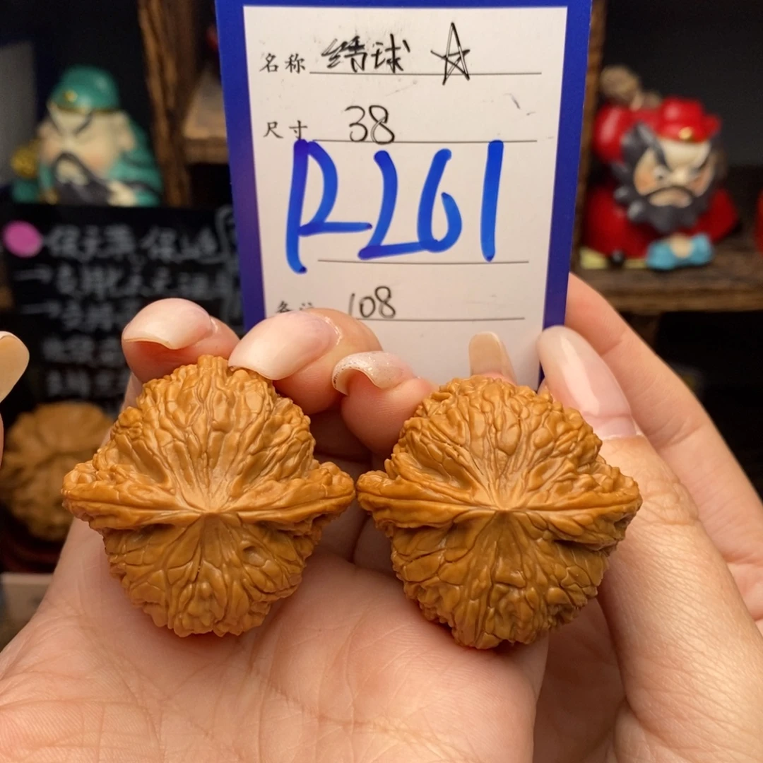 吊坠文玩核桃38绣球