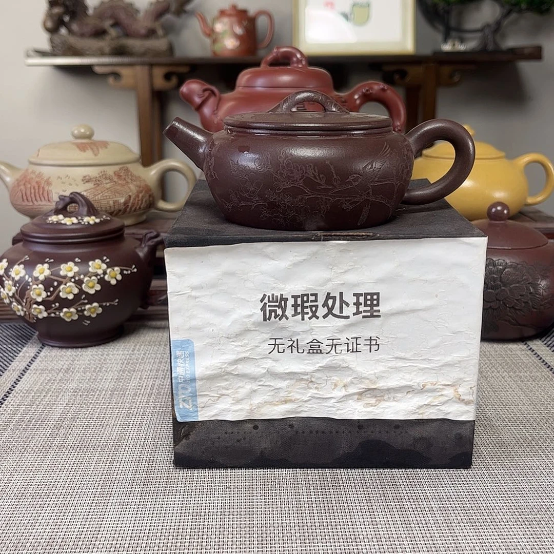 用***3茶壶紫砂微瑕处理