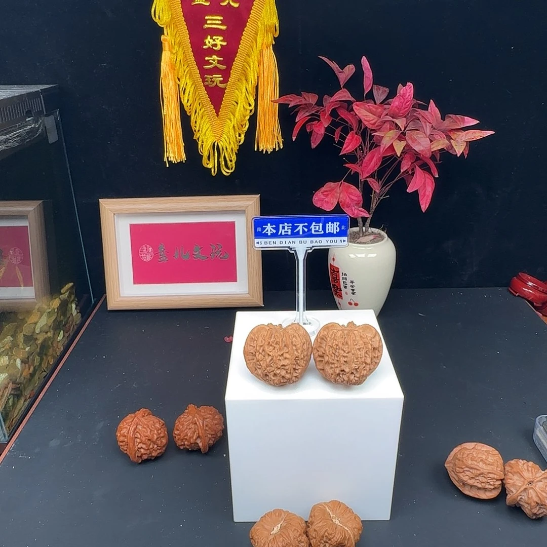 文玩核桃吊坠燕山