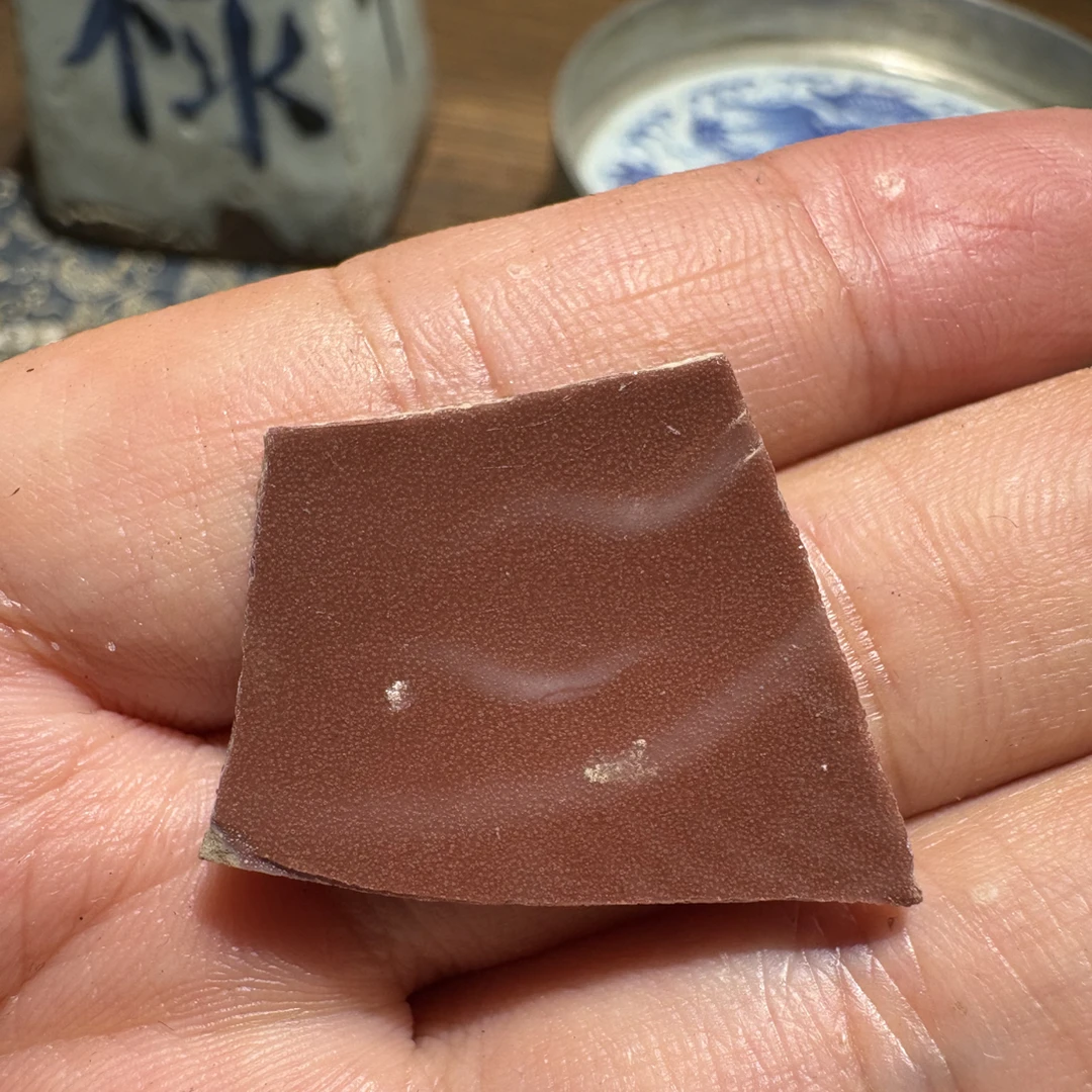 M洪御窑红釉龙纹瓷片标本顺丰包邮