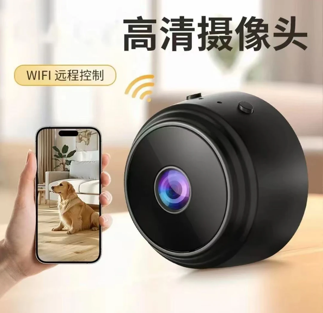 HX 摄像头 高清夜视WIFI摄像头 无线家用A9摄像机 运动摄像机