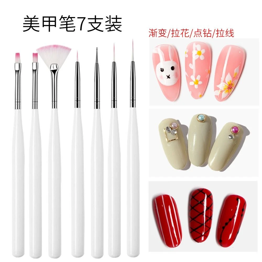 美甲彩绘笔套装白杆7支装可彩绘渐变晕染