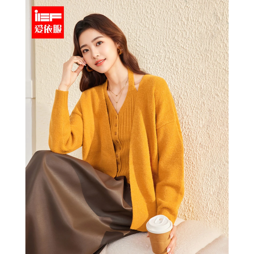 IEF/爱依服2025秋冬新款日常百搭纯色高级气质设计感毛织两件套