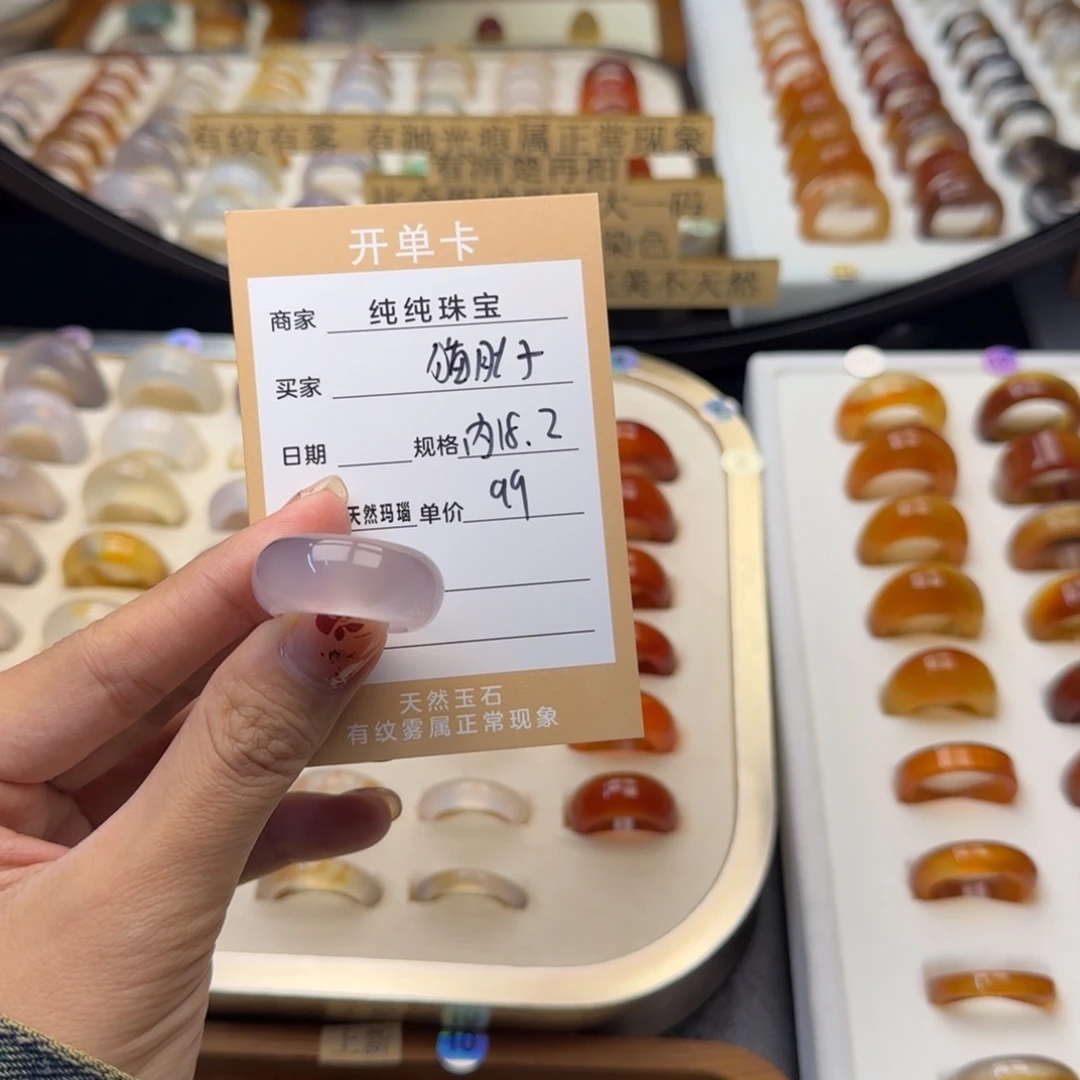 玛瑙/玉髓戒指合金猫****期