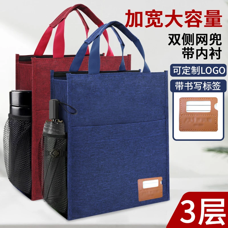 补习袋定制手提袋拎书袋学生书包简约防水文件袋帆布收纳袋补课包