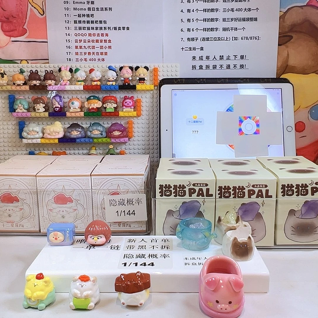 【拆盒】四号链接玩法