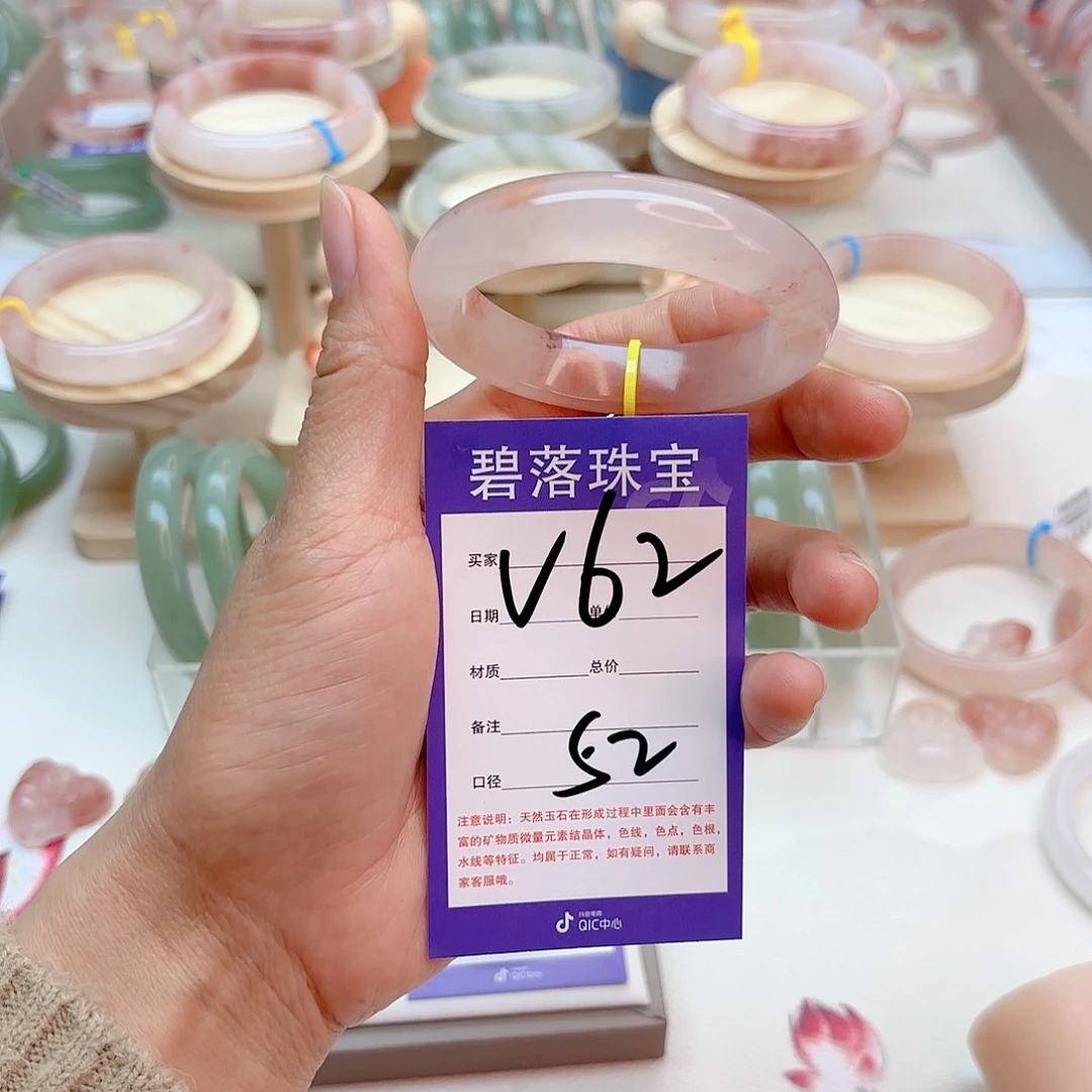 石英质玉手镯未镶嵌