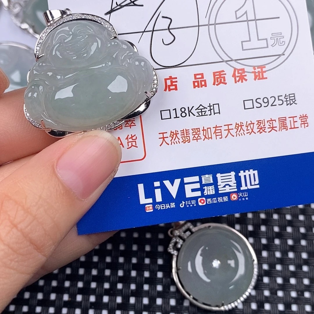 平***平翡翠银S925镶嵌颈饰