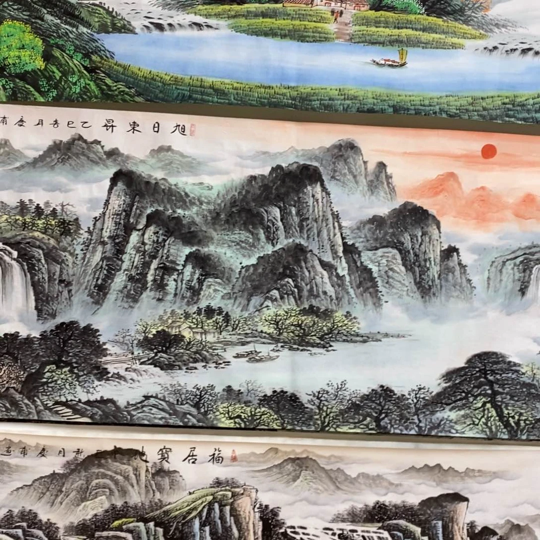 国画止****鑨1.8米长的旭日东升