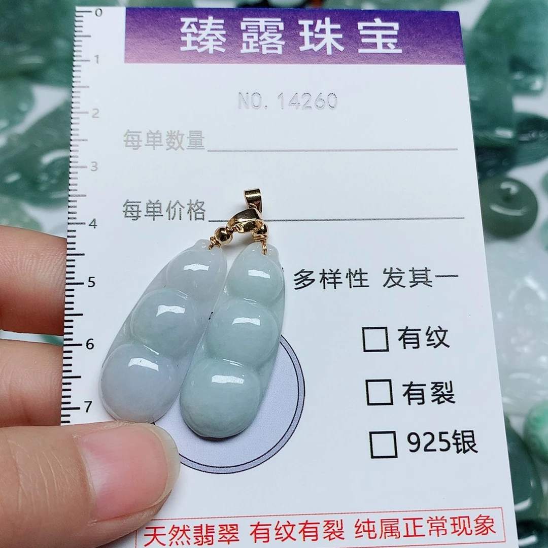 翡翠颈饰未镶嵌翡翠颈饰未镶嵌14260