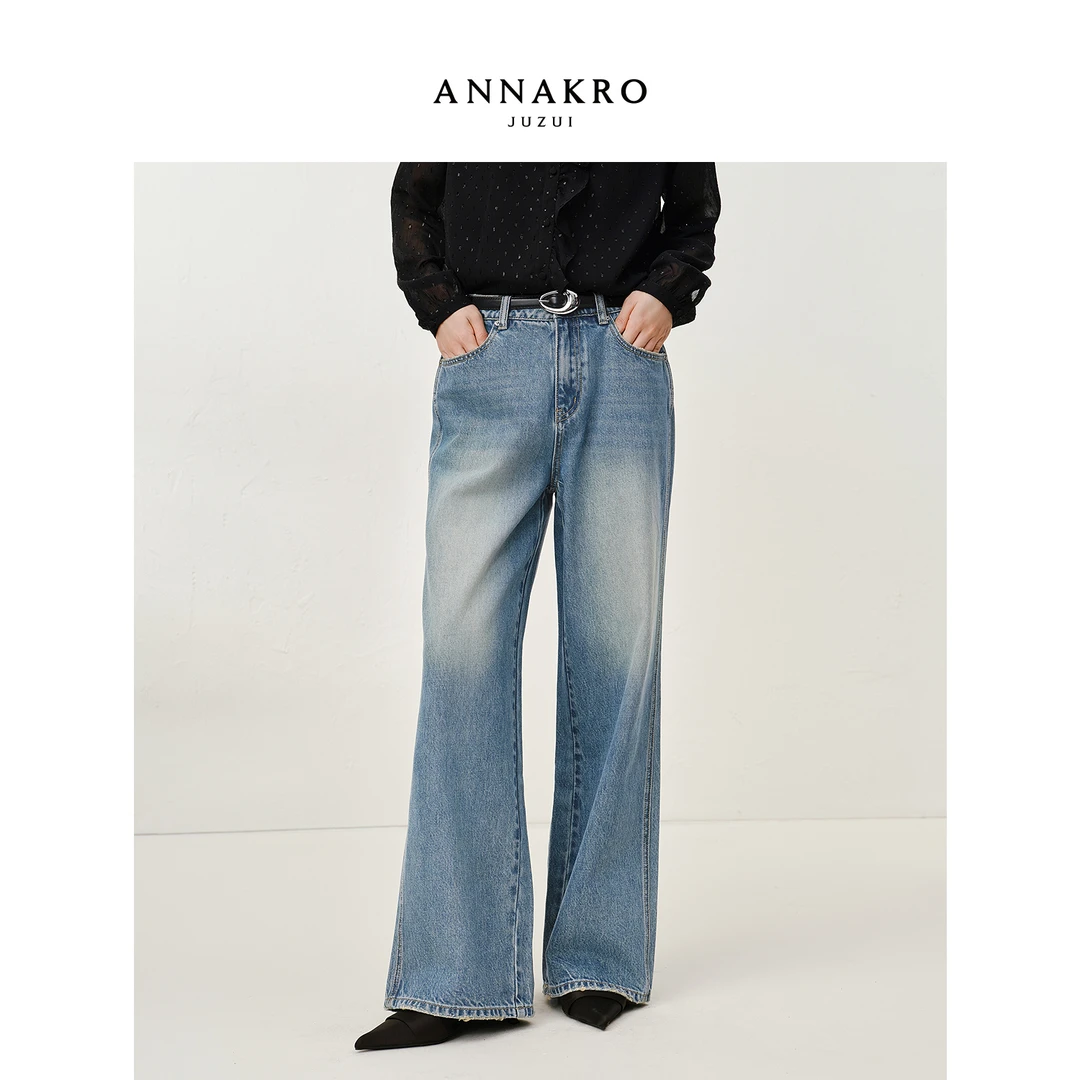 【晨粉专享价】玖姿安娜蔻KWFQ12170烫银牛仔阔腿裤女2025秋季款