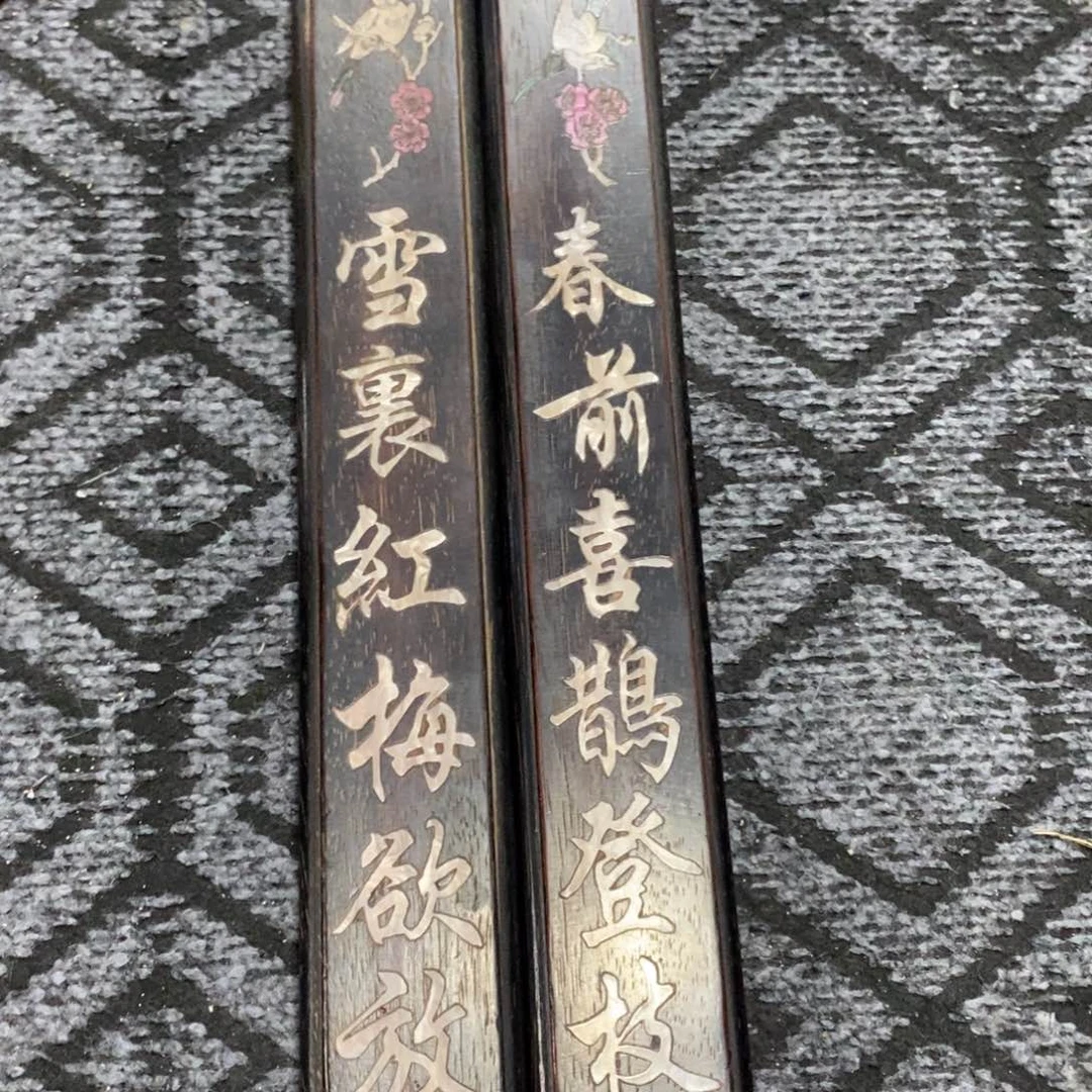 瓷片事事顺心如意心想事成