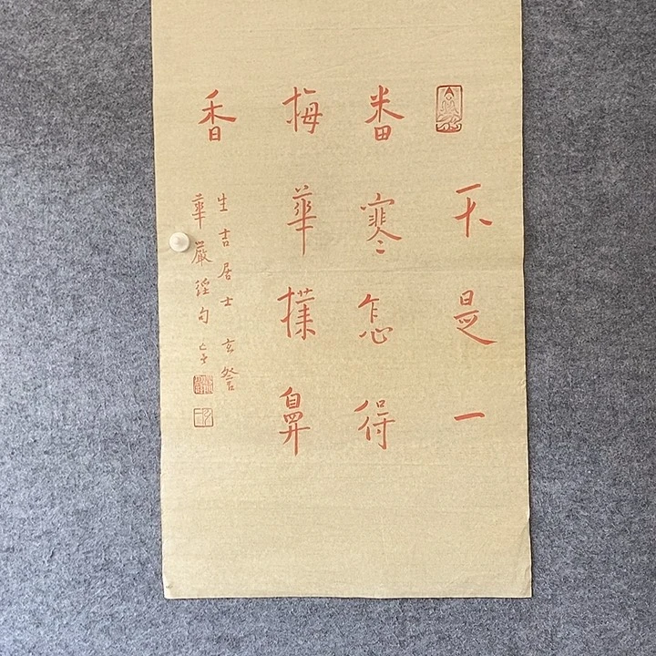 精品作品购物链接