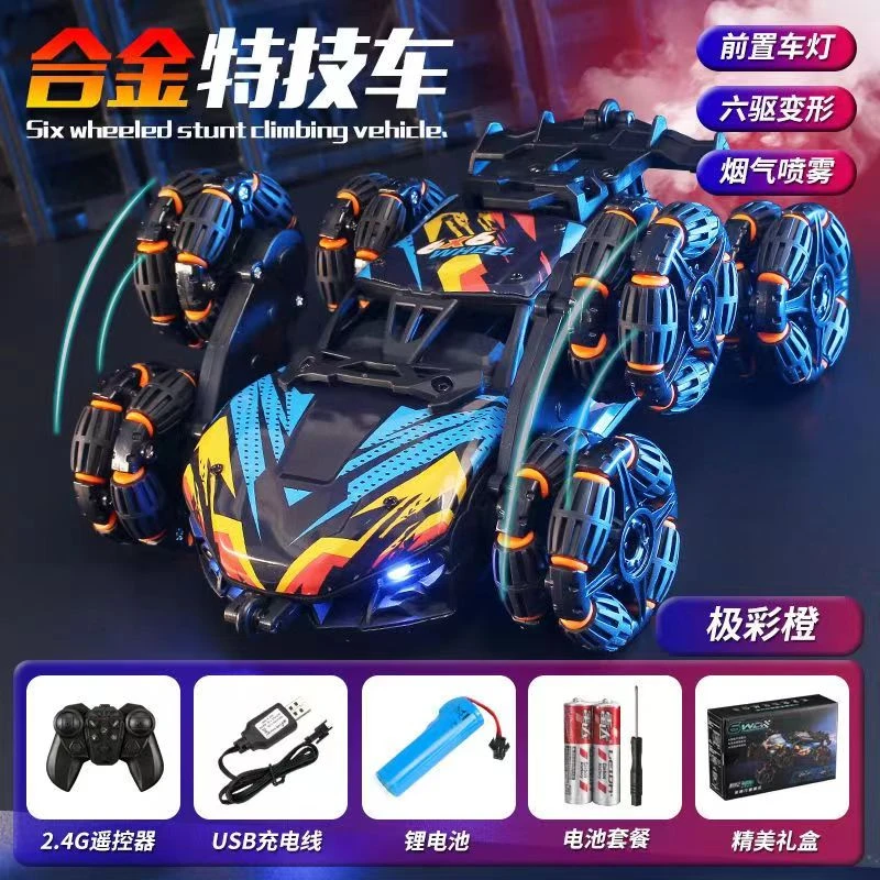 儿童六轮特技遥控翻滚合金变形汽车带灯光喷雾四驱攀爬车玩具男孩