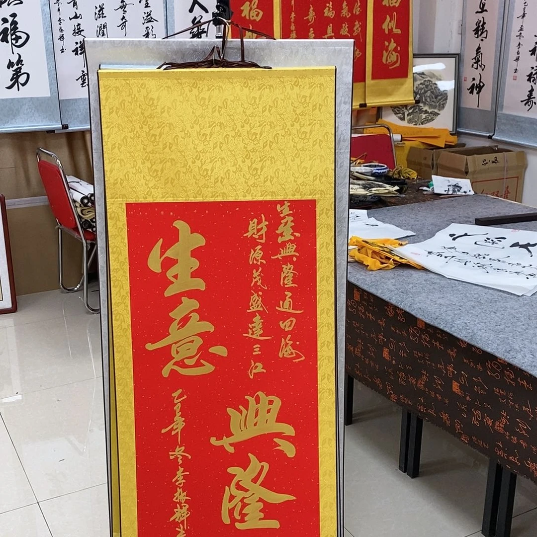 书法书法作品参加