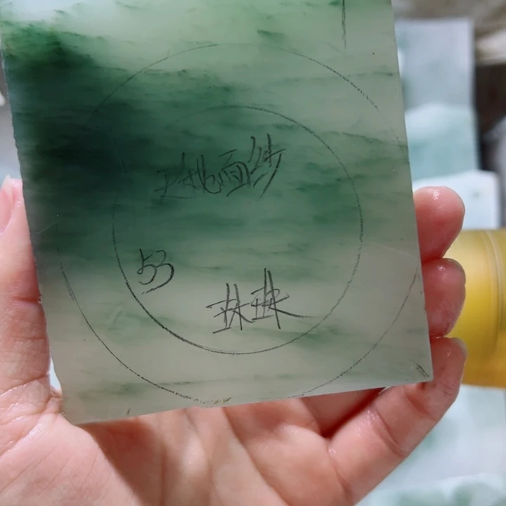 定制石英质玉(天山翠)天**纱定制款53